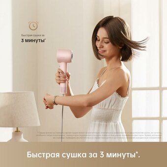  Фен Dreame Hair Gleam AHD12A Hair Dryer Pink 