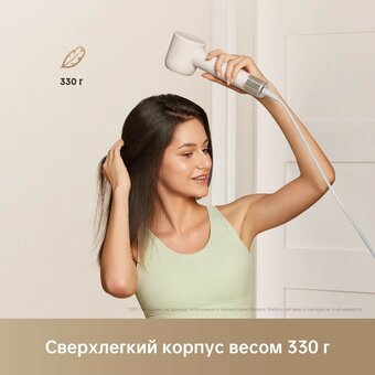  Фен Dreame Hair Gleam AHD12A Hair Dryer White 