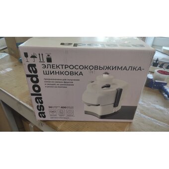  УЦ Соковыжималка БелОМО Садовая СВ ШПП-302 (небольшая трещина на пластике корпуса, один из фиксаторов с деформацие и не держит) 