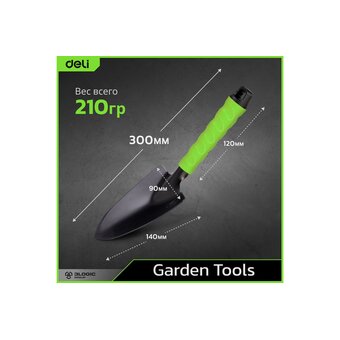  Лопатка садовая Deli DL580811 широкая 