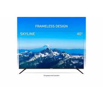  Телевизор SKYLINE 40LST6385 
