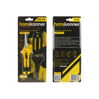  Секатор Hanskonner HK3012-07-26 