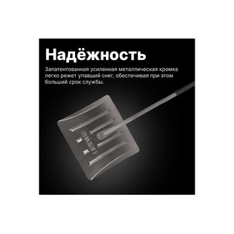  Лопата снеговая FISKARS 1001636 алюминиевая 