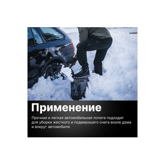  Лопата для снега FISKARS SnowXpert 1062827 