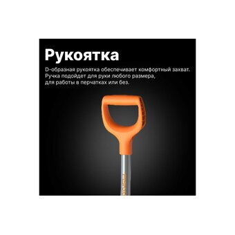  Лопата для снега FISKARS SnowXpert 1062827 