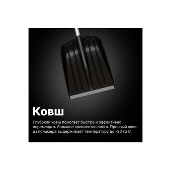  Лопата для снега FISKARS SnowXpert 1062827 