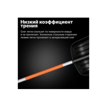  Лопата для снега FISKARS SnowXpert 1062827 
