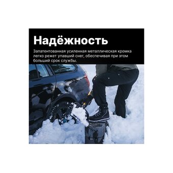  Лопата для снега FISKARS SnowXpert 1062827 