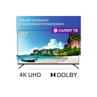  Телевизор HARPER 40F685TS 