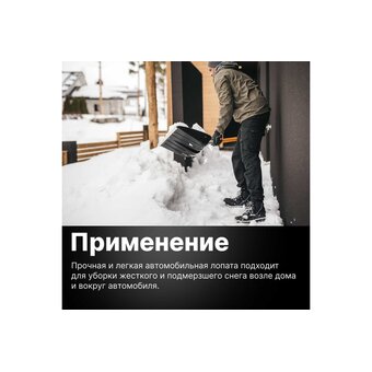  Лопата для снега FISKARS X-series 1057177 
