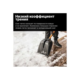  Лопата для снега FISKARS X-series 1057177 