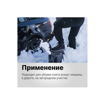  Лопата автомобильная Fiskars X-series 1057393 