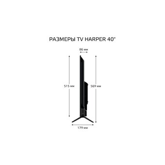  Телевизор HARPER 40F685TS 