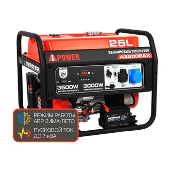 Бензиновый генератор A-iPower A3500EAX 