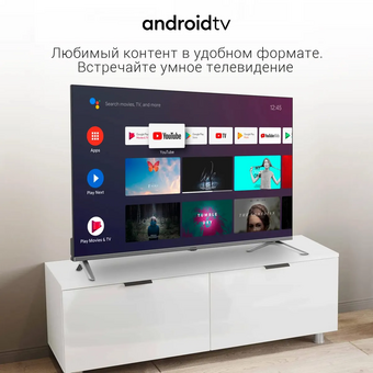  Телевизор Digma DM-LED32SBB39 темно-серебристый/серебристый 