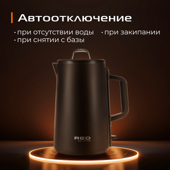  Электрочайник RED solution AM102 