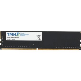  ОЗУ ТМИ (ЦРМП.467526.005-03) UDIMM-AMk32 16ГБ DDR4-3200 (PC4-25600), 1Rx8, C22, 1,2V consumer memory, МПТ 57 баллов 