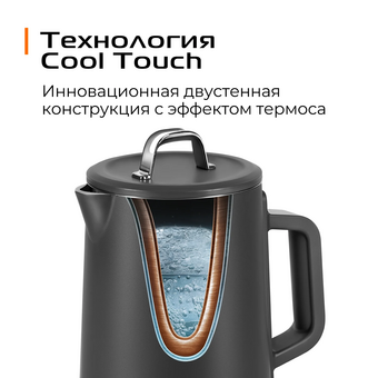  Электрочайник RED solution AM102 
