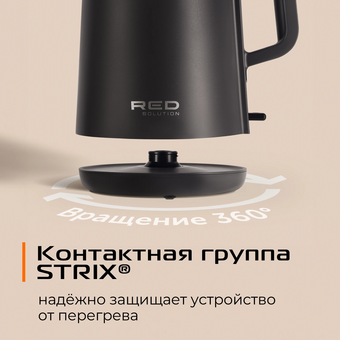 Электрочайник RED solution AM102 