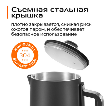  Электрочайник RED solution AM102 