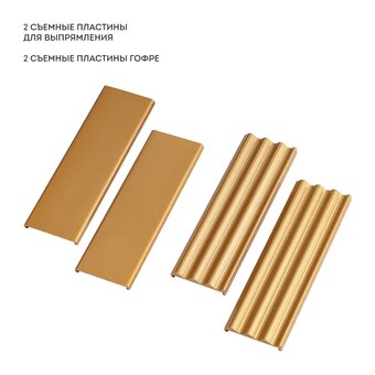  Стайлер GALAXY GL 4524 