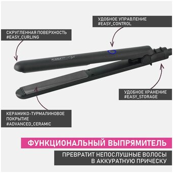  Стайлер Scarlett SC-HS60009 черный 