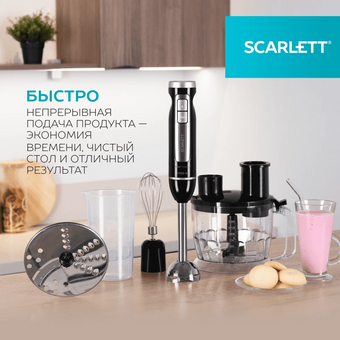  Блендер SCARLETT SC-HB42K11 
