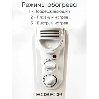  Масляный обогреватель BOSFOR OR 110 X 