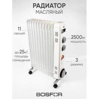  Масляный обогреватель BOSFOR OR 111 
