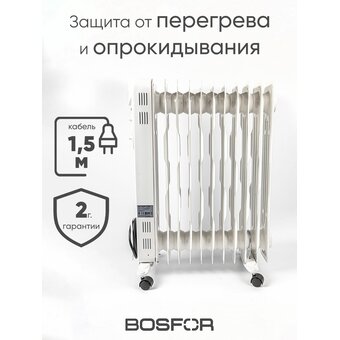  Масляный обогреватель BOSFOR OR 110 X 