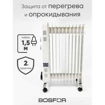  Масляный обогреватель BOSFOR OR 111 