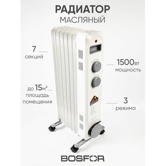  Масляный обогреватель BOSFOR OR 071 