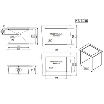  Мойка для кухни GRANULA Kitchen Space KS-6045U сталь сатин 