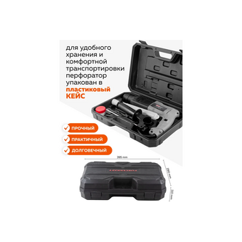  Перфоратор Forcekraft FK-Z1C-DH02-26(51852) электрический 800W 