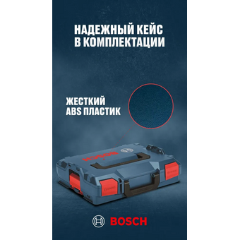  Дрель-шуруповерт Bosch GSR 18V-110 (06019G010C) 