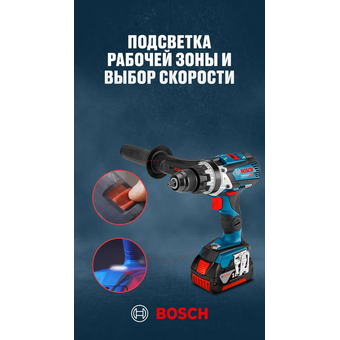  Дрель-шуруповерт Bosch GSR 18V-110 (06019G010C) 