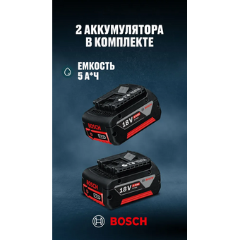  Дрель-шуруповерт Bosch GSR 18V-110 (06019G010C) 