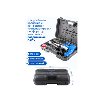  Перфоратор Forsage F-Z1C-DH02-26(51851) электрический 800W 