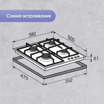  Варочная поверхность Zigmund & Shtain G 20.6 W 
