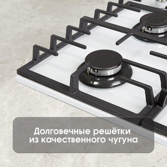  Варочная поверхность Zigmund & Shtain G 20.6 W 