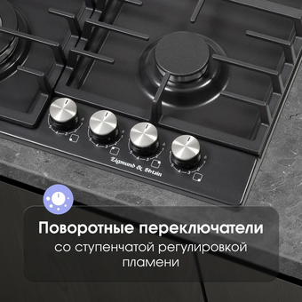  Варочная поверхность Zigmund & Shtain G 20.6 B 