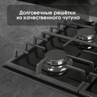  Варочная поверхность Zigmund & Shtain G 20.6 B 