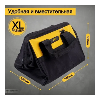  Сумка-саквояж для инструментов Deli DL-P2 350х280х290мм 