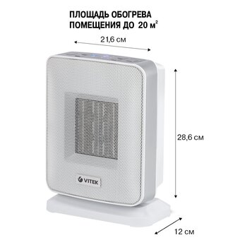  Тепловентилятор Vitek VT-2052 серый 