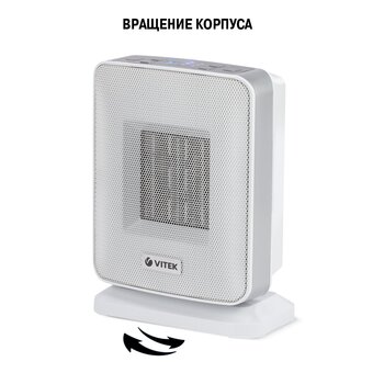  Тепловентилятор Vitek VT-2052 серый 
