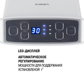  Тепловентилятор Vitek VT-2052 серый 