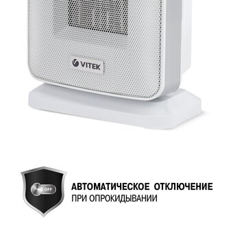  Тепловентилятор Vitek VT-2052 серый 