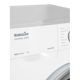  Стиральная машина SMILE SWM7W1000 белый/серебро 