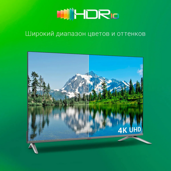  Телевизор Digma DM-LED50UBB41 темно-серебристый/серебристый 