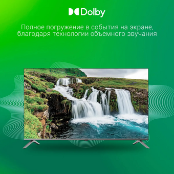  Телевизор Digma DM-LED50UBB41 темно-серебристый/серебристый 